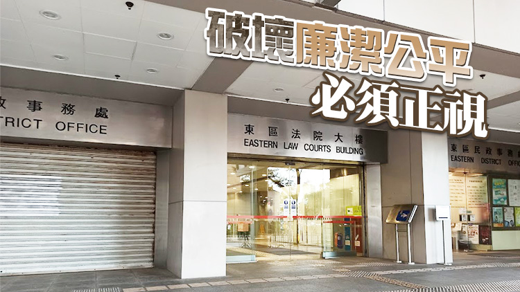 家長行賄校長為子獲學位 被判囚4個月