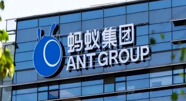 螞蟻集團回應外派員工于某涉嫌強姦：已離職