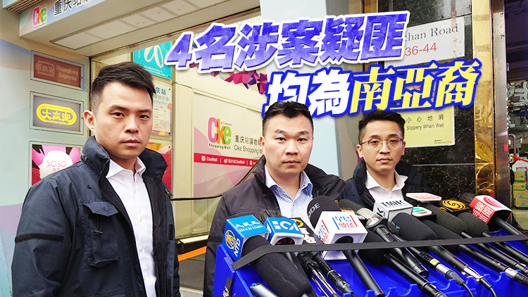 尖沙咀表行劫案拘捕3人 呼籲市民提供資料