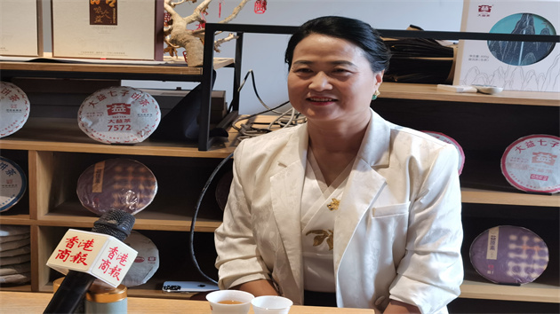 有片∣老字號茶企迎來灣區騰飛新機遇