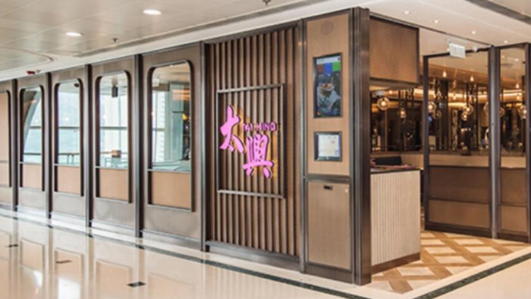 太興：未來重心聚焦大灣區