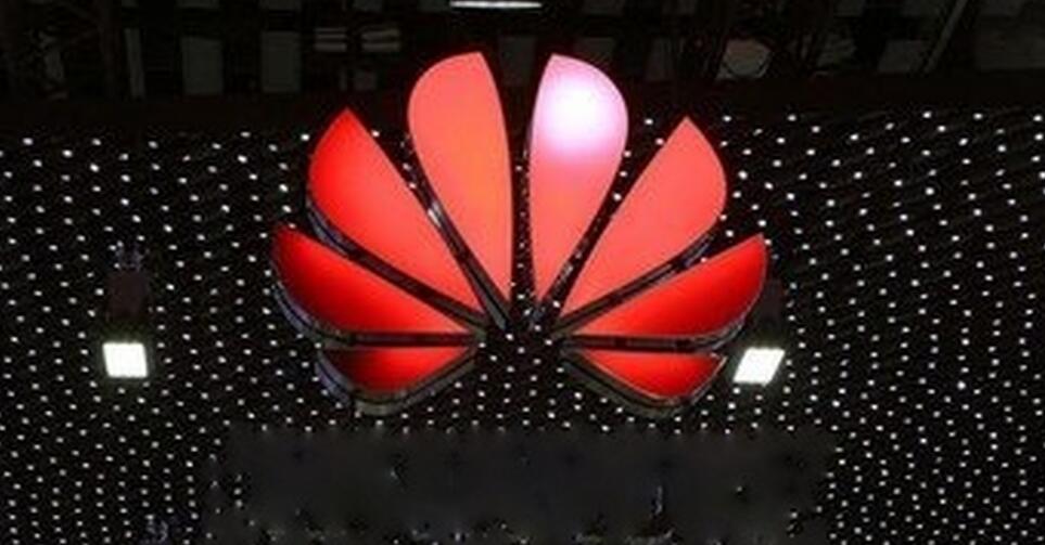 華為回應與廣汽埃安合作生變：其他合作按原計劃推進