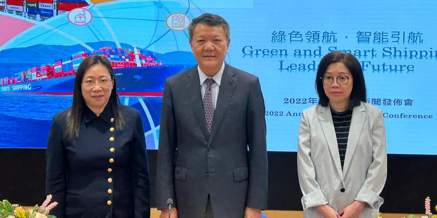 中遠海運去年多賺20% 將加大數字航運等前沿業務開發力度