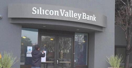 美聯儲副主席：矽谷銀行倒閉是管理不善教科書式案例