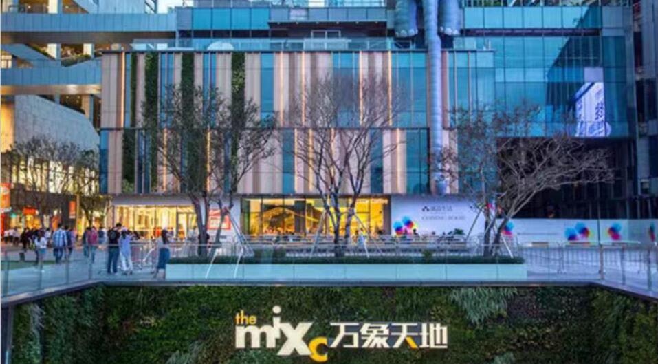 華潤萬象生活去年純利增近三成 終止收購諸暨祥生及浙江祥生股權