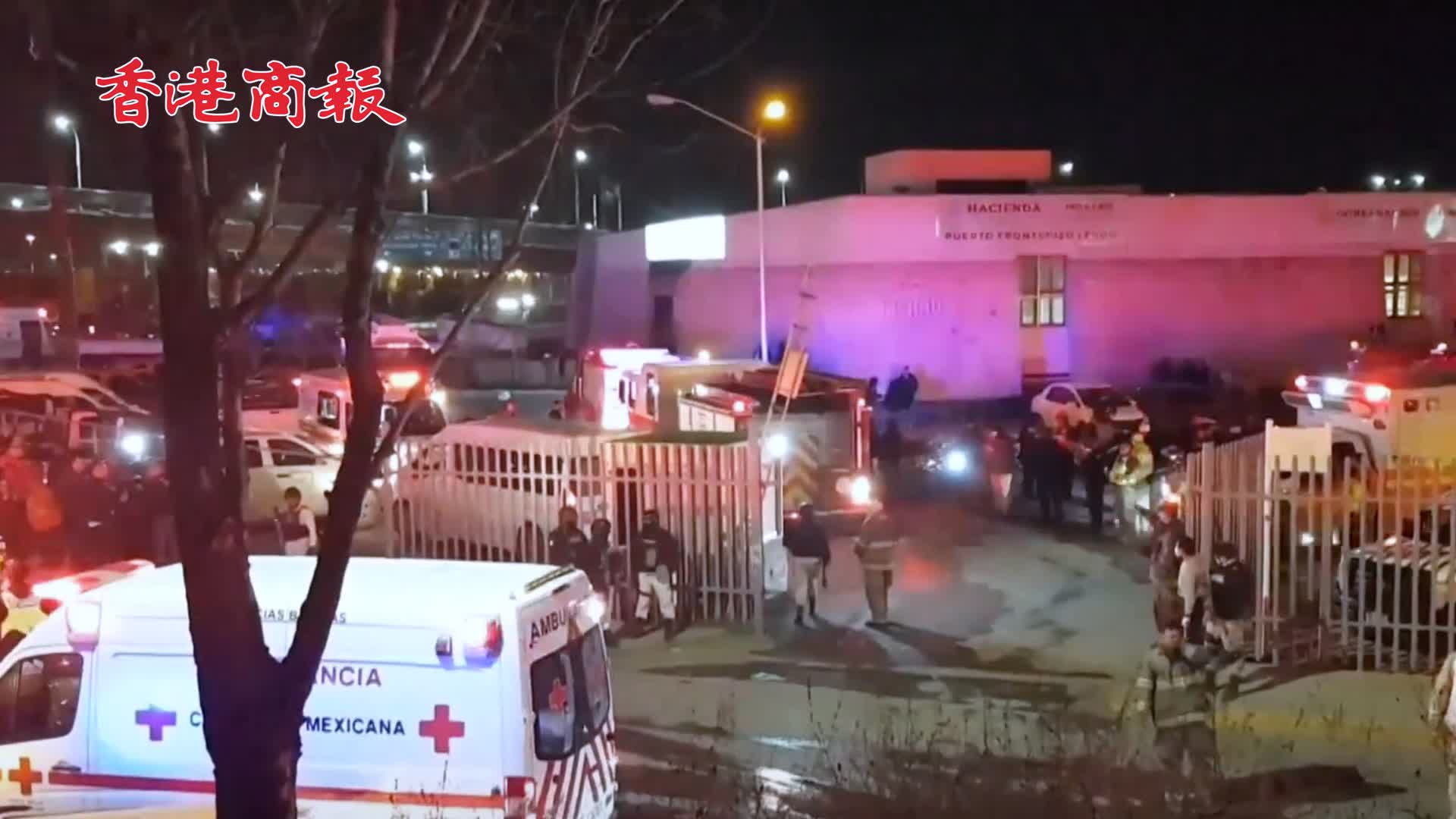 有片 | 抗議事態失控 美墨邊境移民設施發生火災致40人死亡