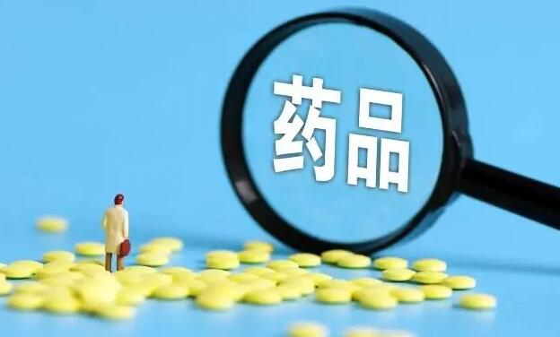 第八批國採29日開標 肝素類藥物首次納入