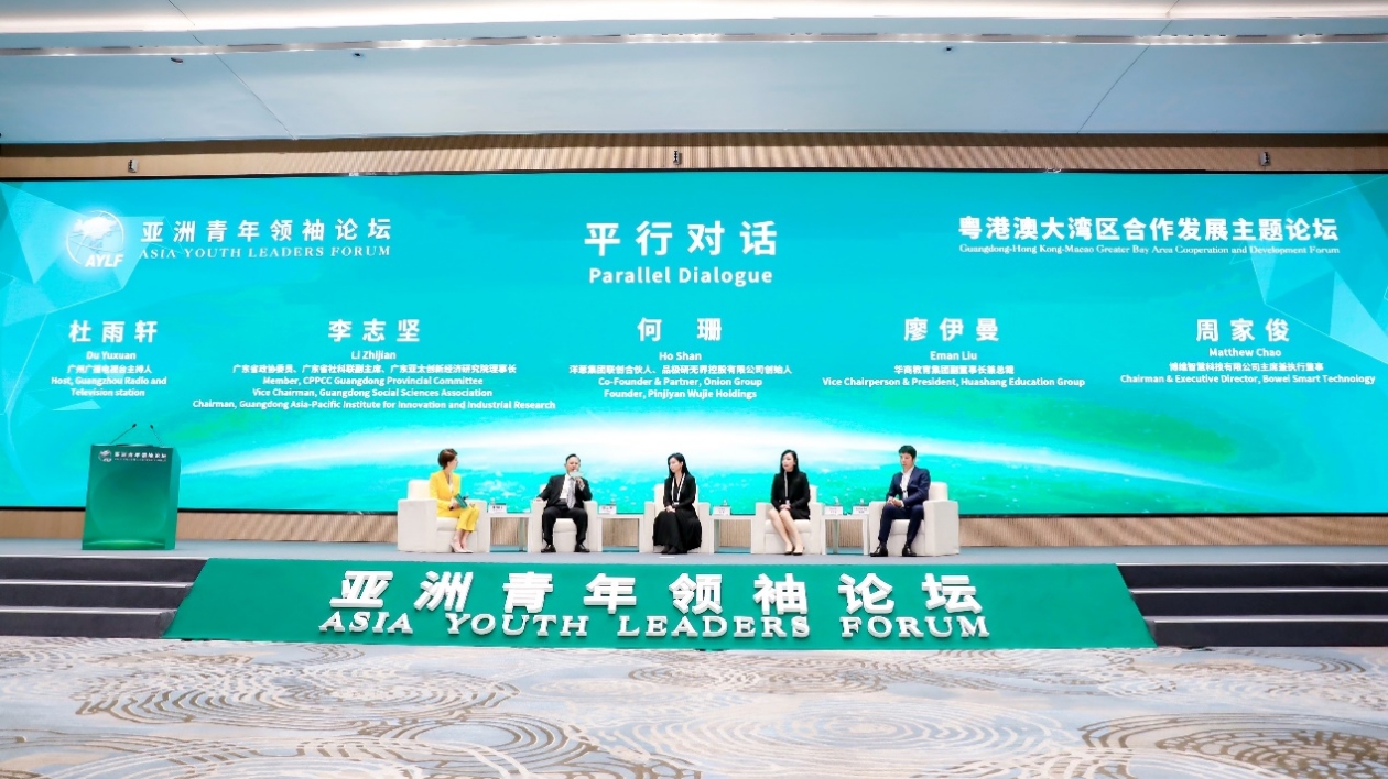 廣州青聯委員港澳代表何珊出席亞洲青年領袖論壇