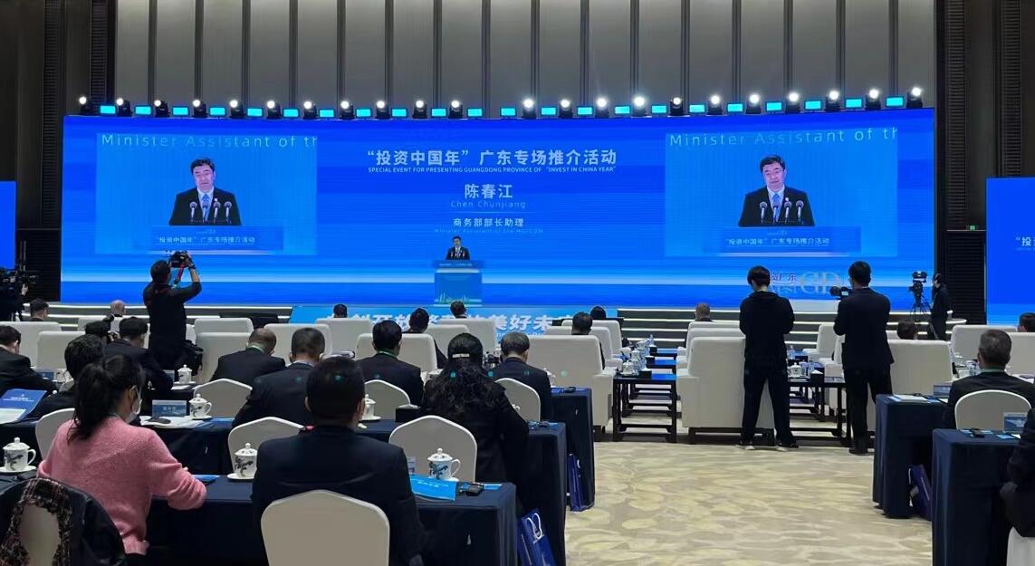 投資總額達905億元  「投資中國年」廣東專場推介活動在穗舉辦