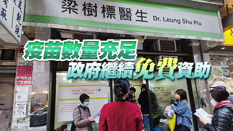 劉宇隆：專家一致建議長期病患孕婦等高風險人群今年再打一針新冠疫苗