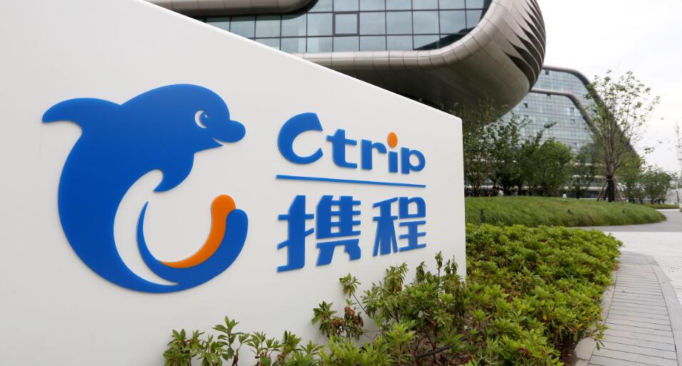 【耀目觀戰】攜程前景佳上望310元