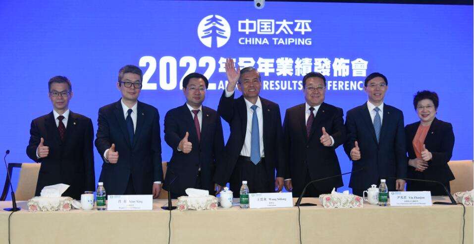 中國太平去年賺27億 派末期息26仙