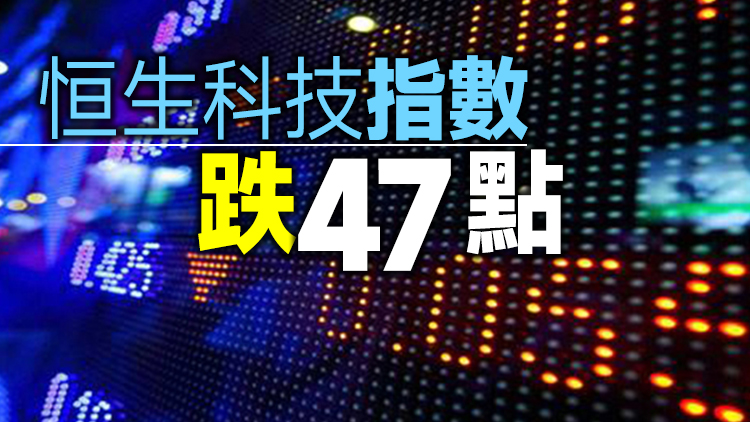 【午市焦點】半日跌138點 科技股個別發展