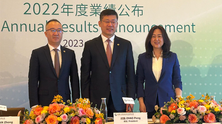 中人壽：今年重點關注港股市場 持續通過港股通加大投資佔比