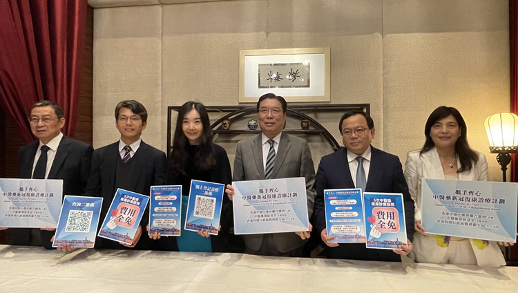 第二階段「攜手齊心一中醫藥新冠復康診療計劃」4月推出