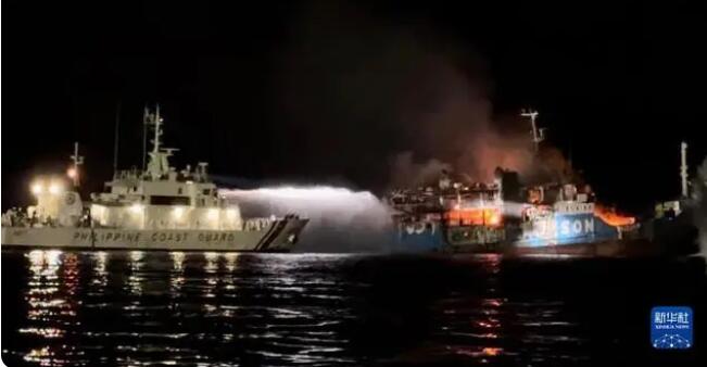 菲律賓一渡輪起火致至少12人死亡