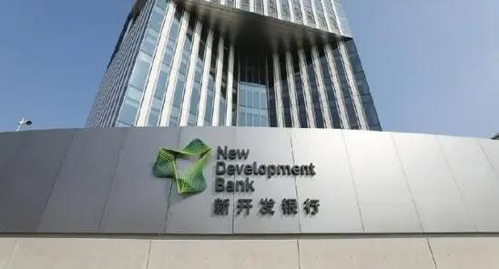 外交部發言人：中方歡迎羅塞夫擔任新開發銀行行長 