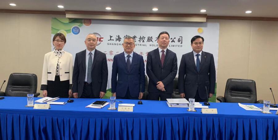 上海實業全年純利23億