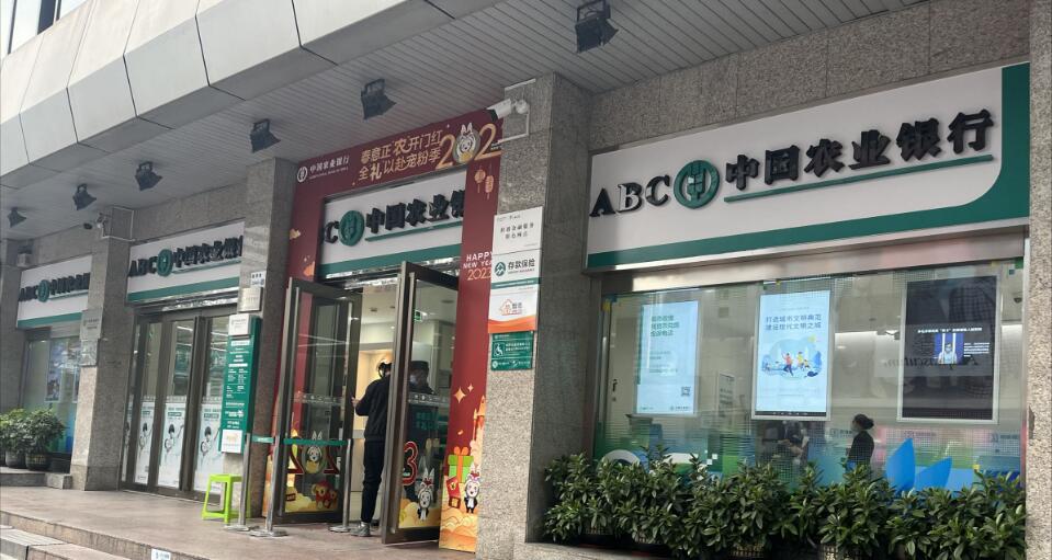 農業銀行純利增7.45%至2591億元