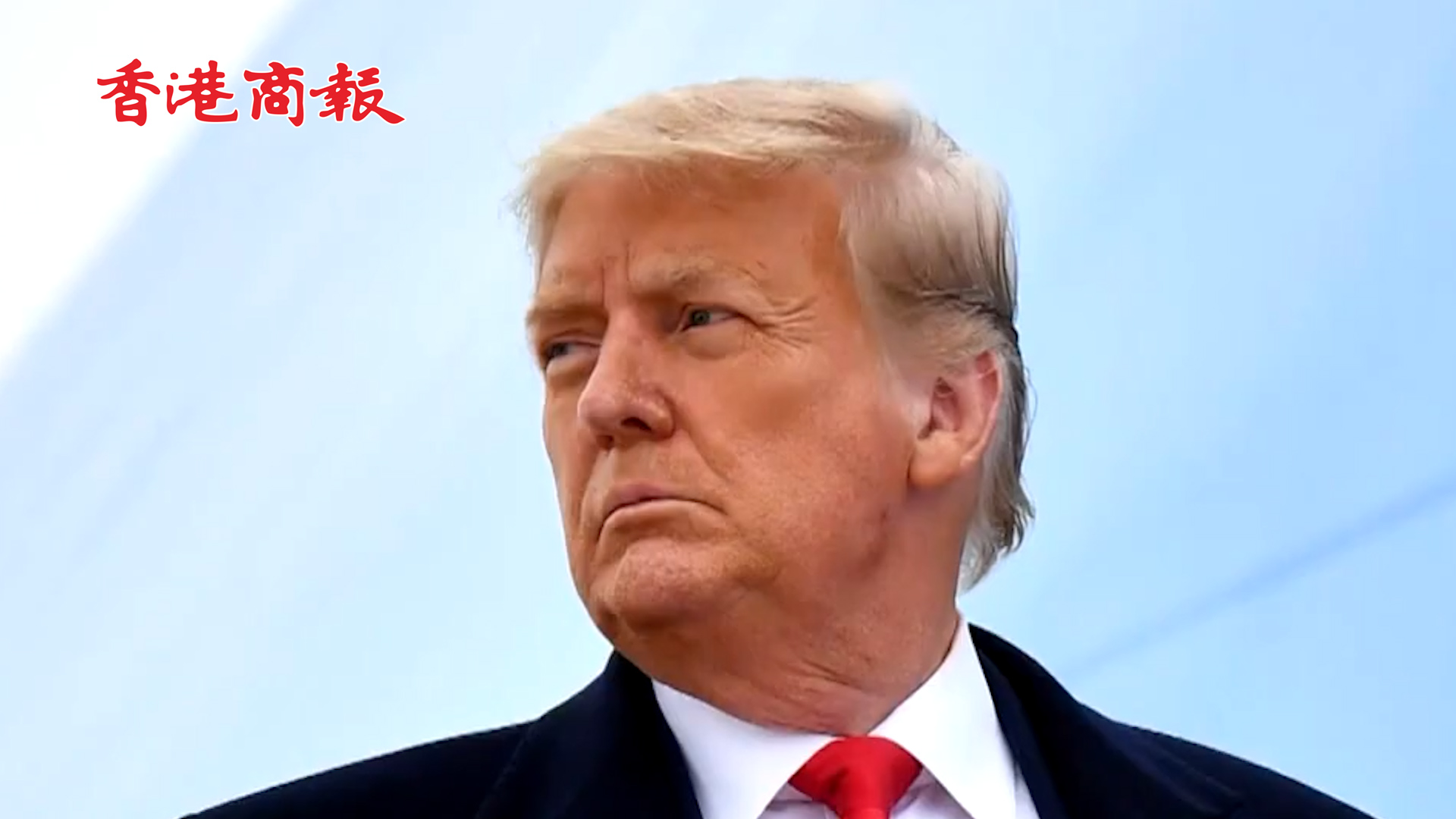 有片丨特朗普將被起訴 成美國歷史上第一位被刑控的前總統