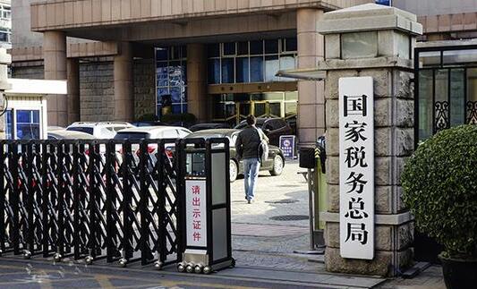 國家稅務總局：五年來企業研發投入年均增長25%左右