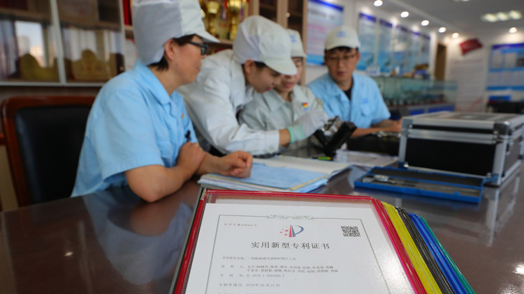 2023年內我國發明專利審查周期將壓減到16個月