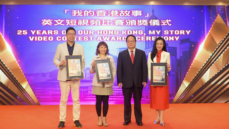 有片｜香港島婦女聯會《旗袍藝術》獲外交部駐港公署英文短視頻創作大賽季軍