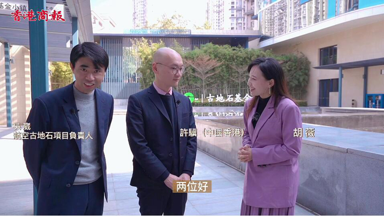 有片｜香港財經作家許驥訪廈門湖里基金小鎮