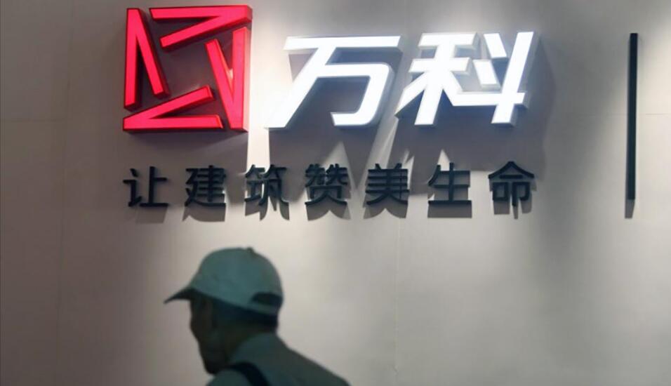 【深企第一線】萬科去年賺226億人民幣