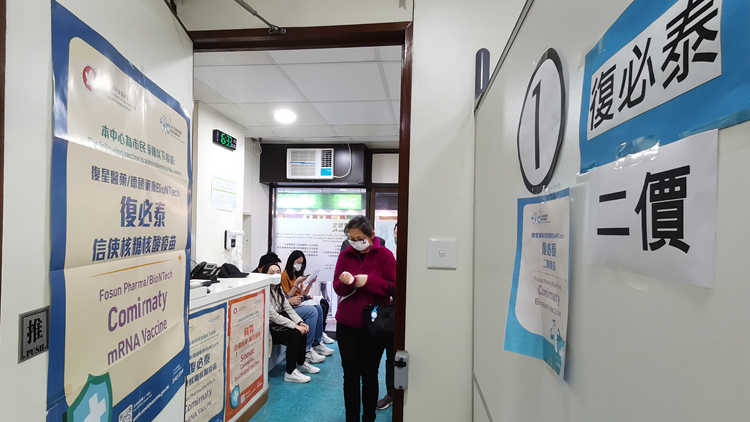 截至本周三前一個月 衞生署接獲12宗涉曾接種新冠疫苗異常報告