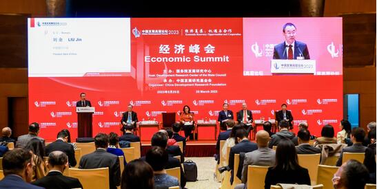 中國銀行行長劉金：中行在內等大行整體估值明顯偏低 建議投資者把「坐標軸」拉長一些