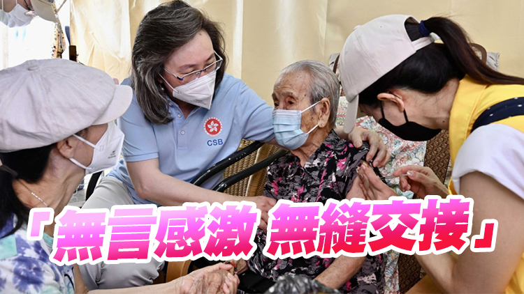 楊何蓓茵：4月1日起 本港新冠疫苗接種統籌工作交由醫衞局和衞生署負責