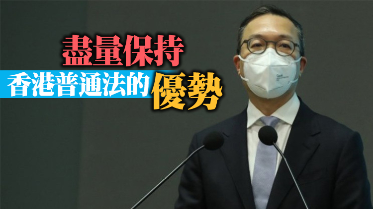 林定國：現時修訂《法律執業者條例》 冀補充未處理問題