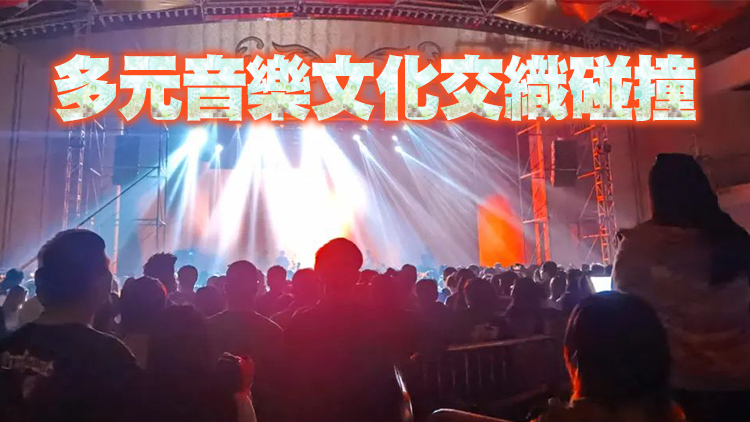 Livehouse成深圳年輕人放鬆新時尚 前海擬建大灣區地標級Livehouse