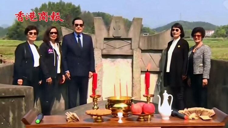 有片｜鄉音祭慰爺爺 馬英九淚灑祖墳：遵遺訓 終還願