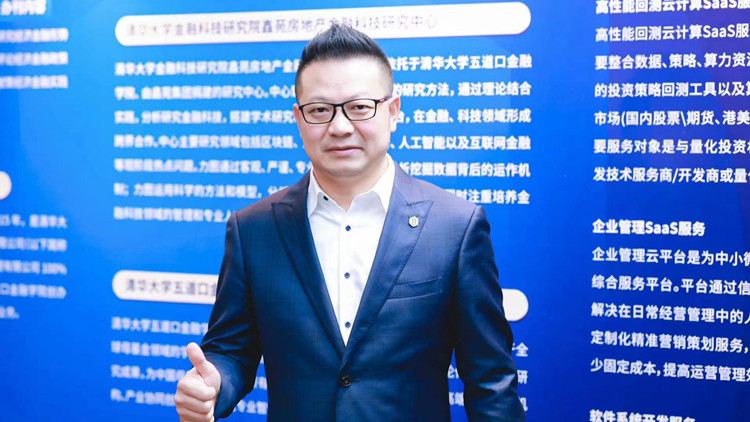 人物專訪丨動盪市中有利金融穩定 量化交易具備先天優勢