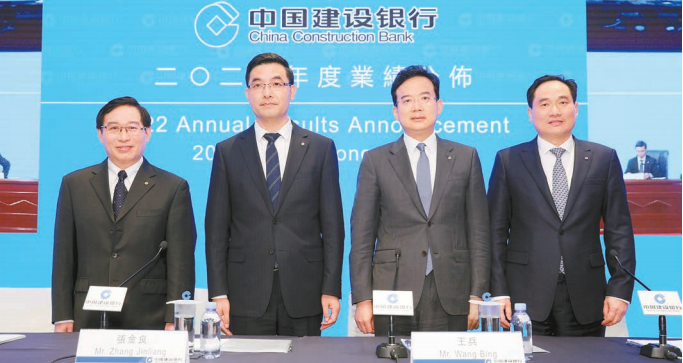 有片 | 建行去年多項盈利指標亮麗  張金良：增收降本 全力提高效益