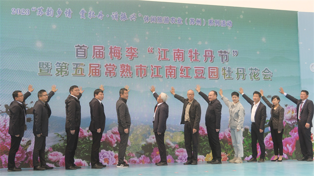 花開鄉間  500多種牡丹爭艷江南