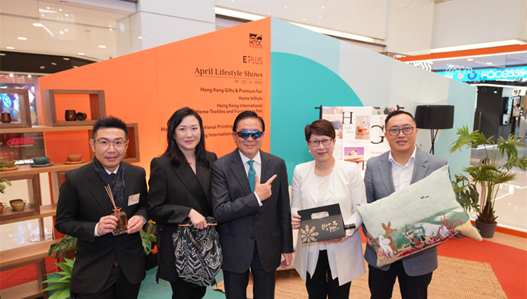 貿發局七項時尚生活及授權等創意活動同場舉行