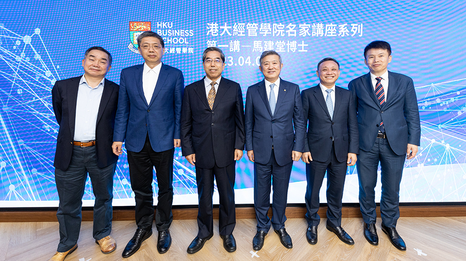港大經管學院首辦中國經濟名家講座系列  多位學者以學術分析提出獨到見解