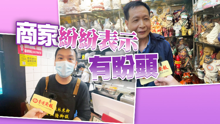 有片丨口岸經濟加速復蘇 反向代購頻密互動