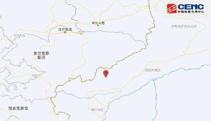 新疆克孜勒蘇州阿圖什市發生3.4級地震 震源深度15千米