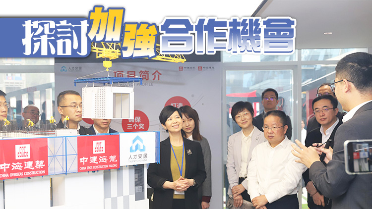 何永賢到訪深圳 與主理房屋和城市建設官員會面