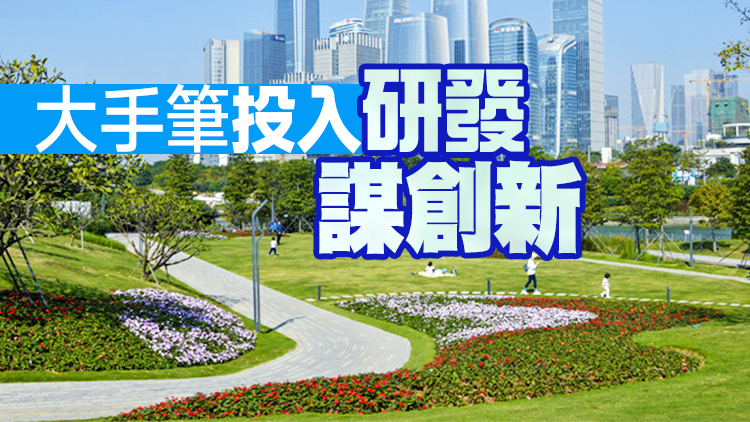總部在深世界500強企業年報解讀