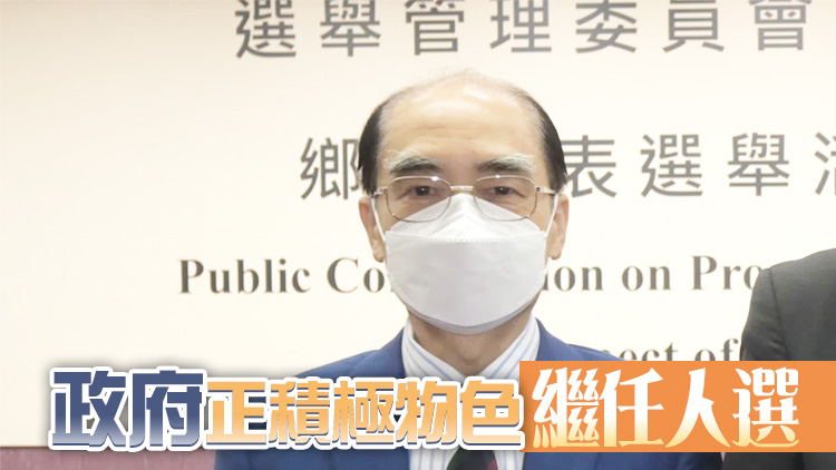 選管會委員陸貽信因健康理由請辭 於4月3日離任