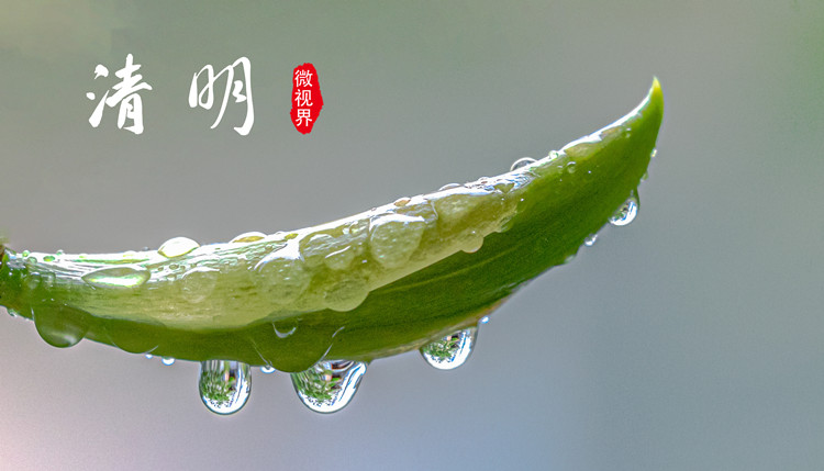 星空有約丨清明節巧遇閏二月，咋回事？ 