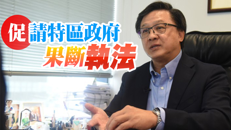 何君堯：播錯國歌接連發生 對本港形象和民族尊嚴造成極大傷害