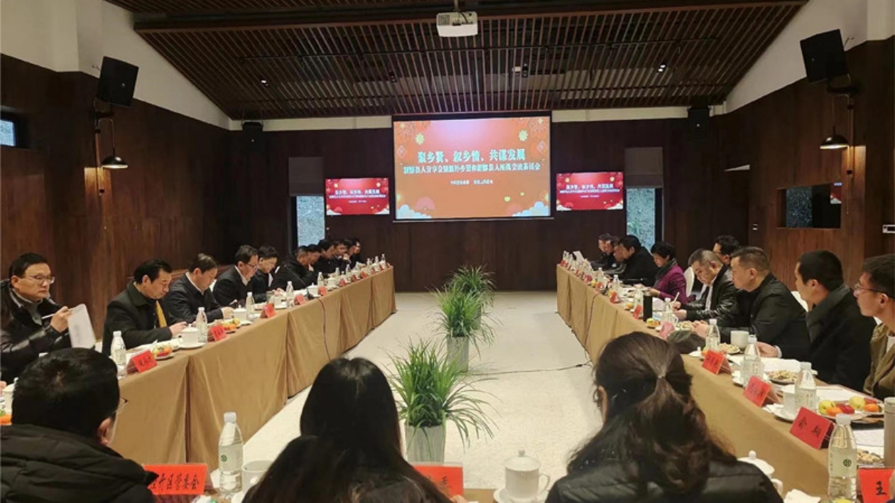 皖黟縣：「雙招雙引」迎來首季「開門紅」