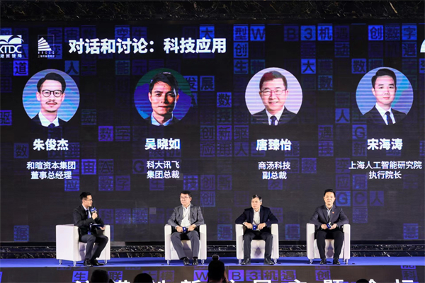 鍾永喜：貿發局將組織約30家滬科企參加香港國際創科展