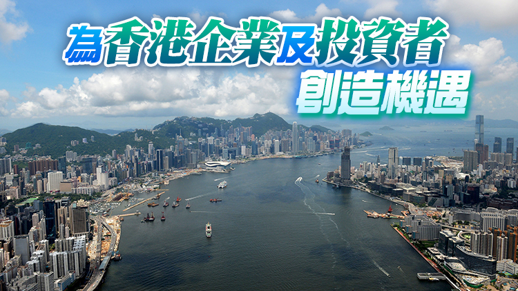 香港和智利自由貿易協定承諾更新 4月6日生效